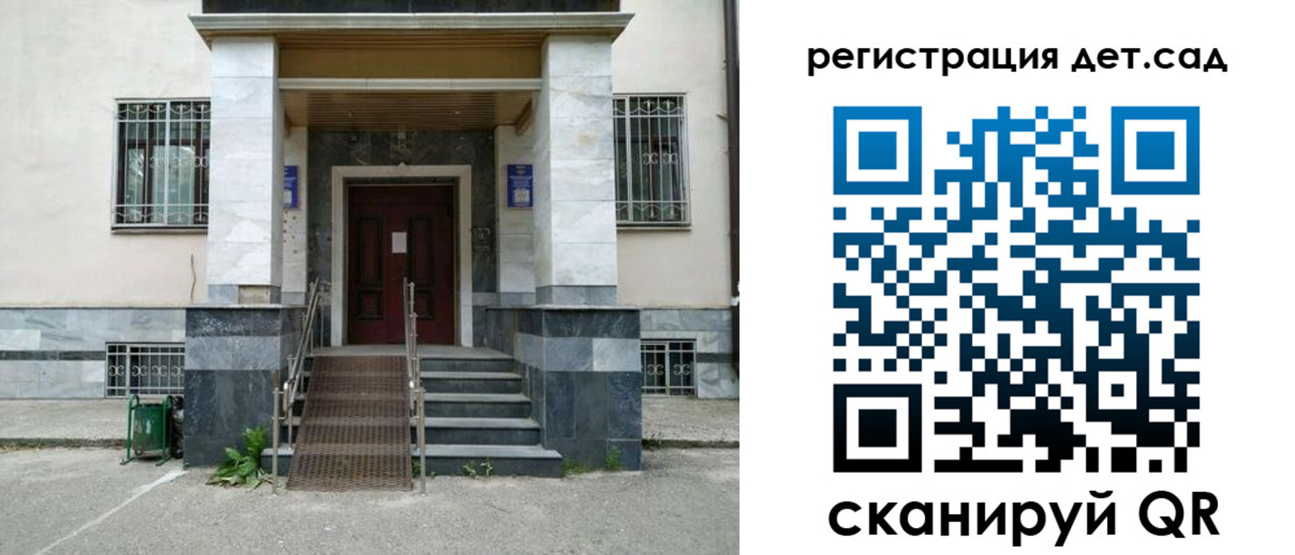 купить прописку в Ленинске